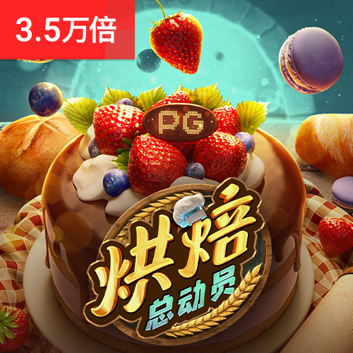 爱游戏app最新登录入口