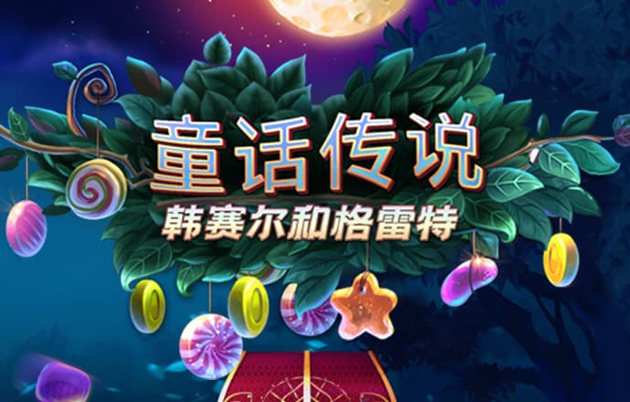 大发彩票大厅-welcome环球