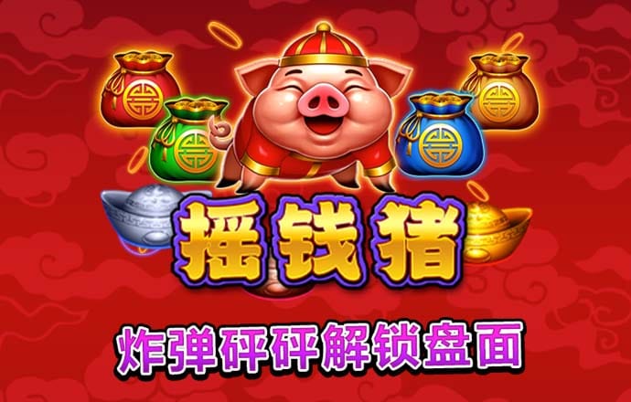 下载港澳宝典66039软件